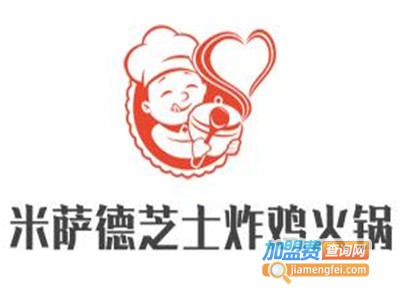 米萨德芝士炸鸡火锅加盟费