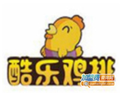酷乐炸鸡加盟电话