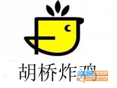 胡桥炸鸡加盟费