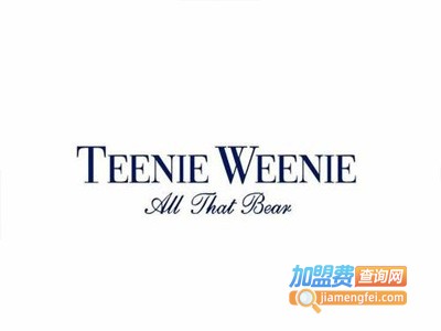 teenie weenie男装加盟