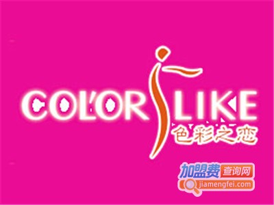 色彩之恋化妆品加盟费