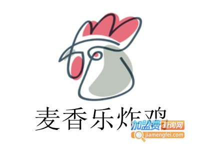 麦香乐炸鸡加盟费