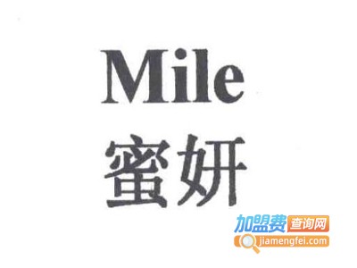 蜜妍化妆品加盟费