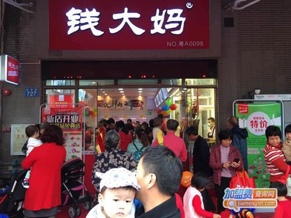 钱大妈生鲜超市加盟