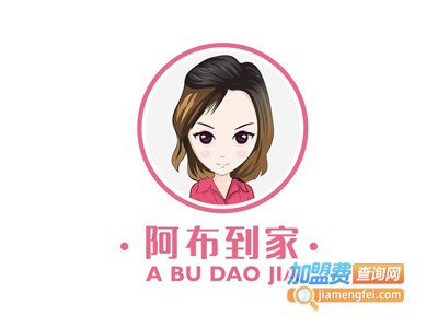 阿布到家炸鸡加盟电话