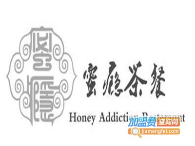 蜜瘾茶餐加盟费