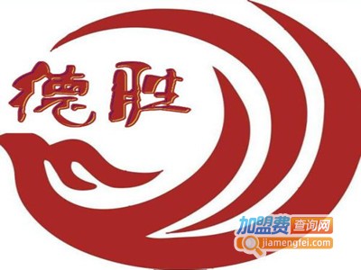 德胜炸鸡加盟电话