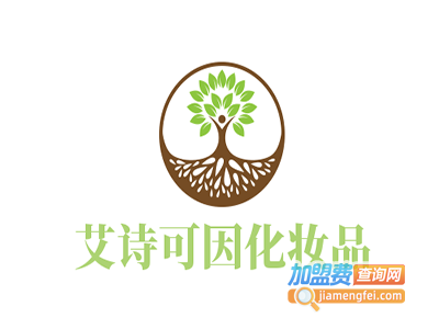 艾诗可因化妆品加盟费