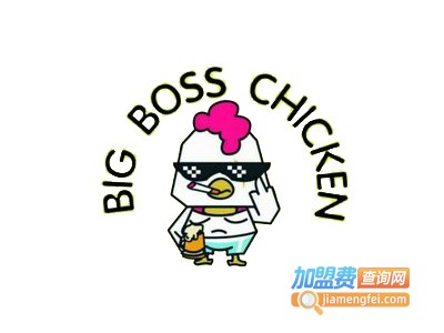 bigboss炸鸡啤酒加盟电话