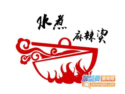水煮麻辣烫加盟电话