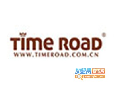 timeroad女装加盟费