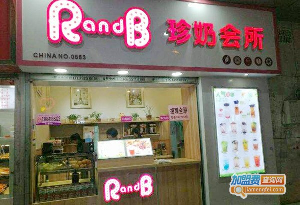 珍奶会所加盟多少钱