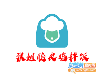 张姐脆皮鸡拌饭加盟