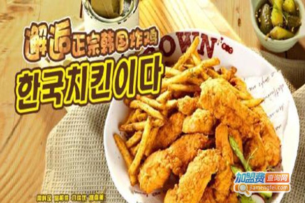 布莱恩韩式炸鸡加盟费