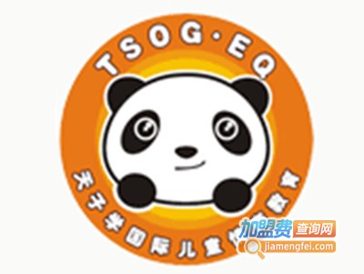 天子学儿童情商加盟费