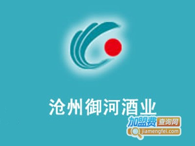 老沧州酒加盟费
