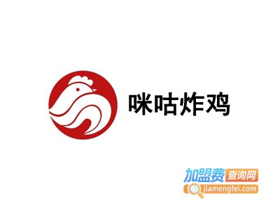 咪咕炸鸡加盟电话