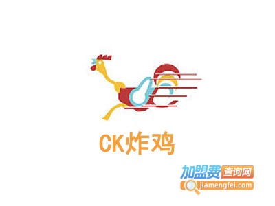 CK炸鸡加盟电话