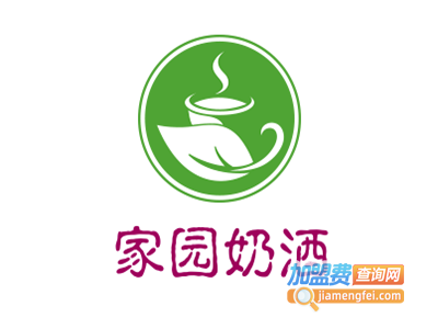 家园奶酒加盟费