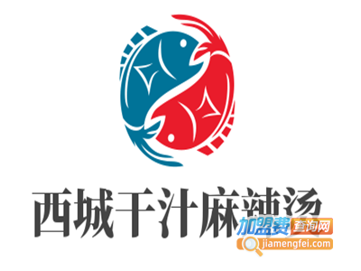 西城干汁麻辣烫加盟