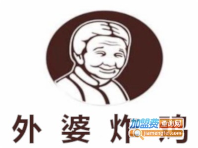 外婆炸鸡加盟电话