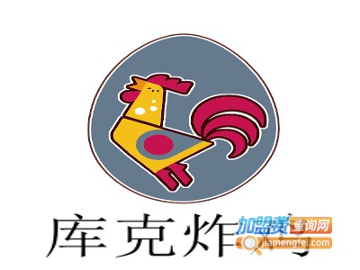 库克炸鸡加盟费