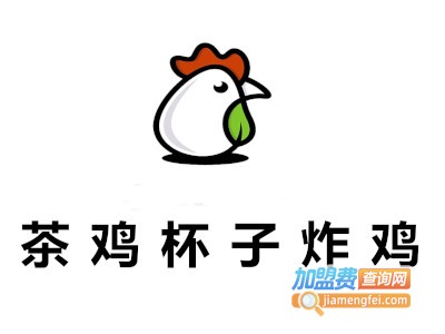 茶鸡杯子炸鸡加盟费