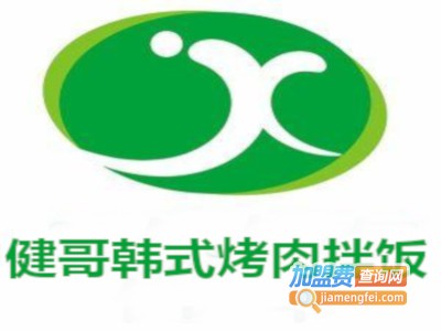 健哥韩式烤肉拌饭加盟费