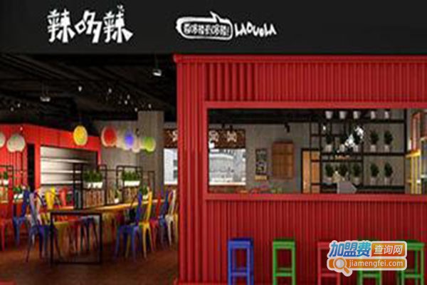 辣哆辣麻辣烫冒菜加盟门店