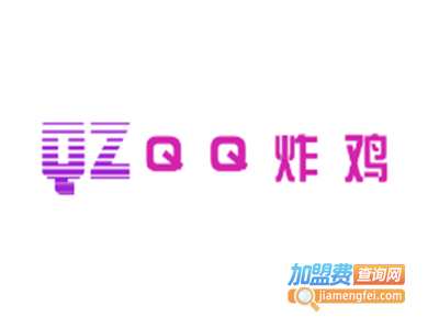 QQ炸鸡加盟电话