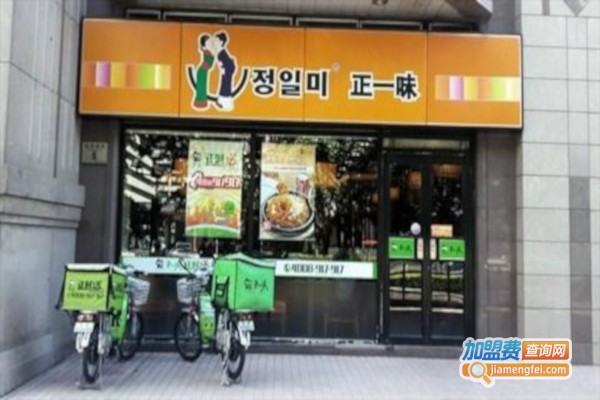 正一味韩式石锅拌饭加盟费