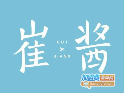 崔酱韩式炸鸡店加盟电话