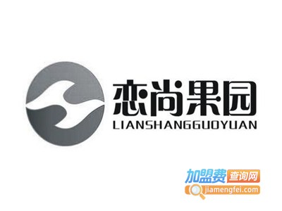 恋尚果园麻辣烫加盟电话