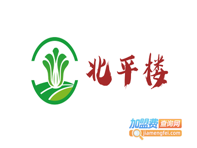 北平楼加盟费