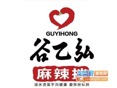 谷乙弘麻辣烫加盟费