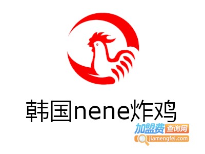 韩国nene炸鸡加盟电话
