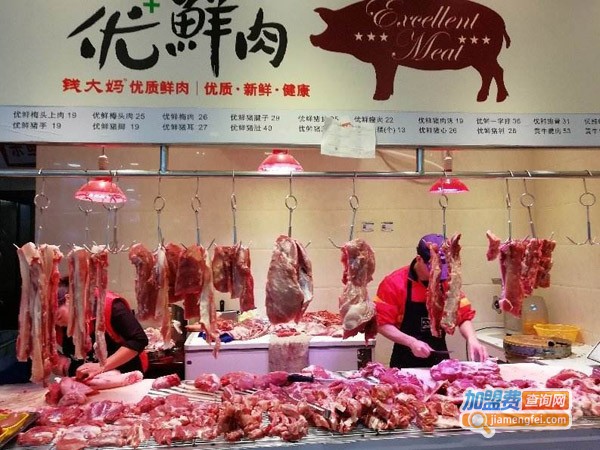 钱大妈生鲜超市加盟