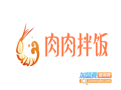 肉肉拌饭加盟费