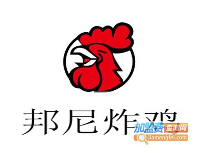 邦尼炸鸡加盟电话
