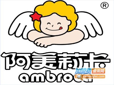 阿美莉卡蛋糕店加盟费