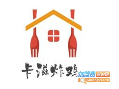 卡滋炸鸡加盟电话
