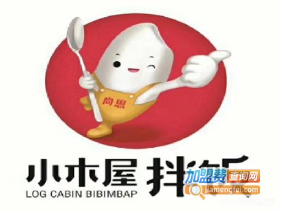 尚恩小木屋石锅拌饭加盟