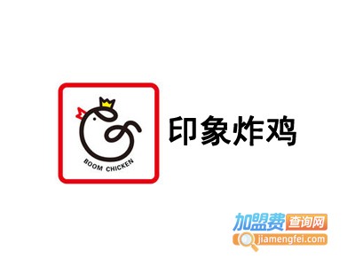 印象炸鸡加盟电话