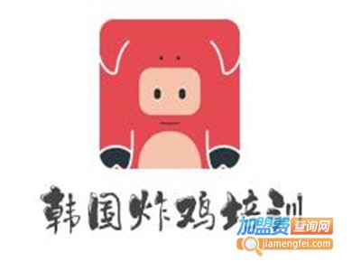 韩国炸鸡培训加盟费