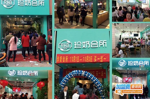 珍奶会所加盟多少钱