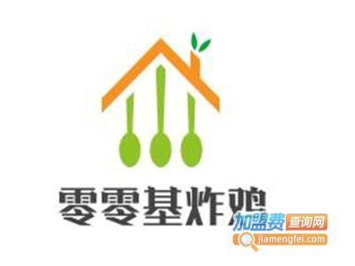 零零基炸鸡加盟费