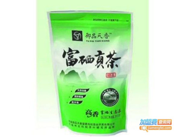 富硒贡茶加盟费