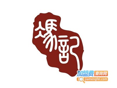 冯记黄焖鸡加盟费