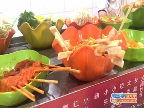调调香旋转麻辣烫加盟门店