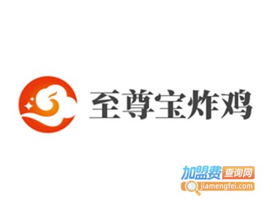至尊宝炸鸡加盟费